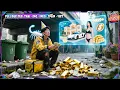 Download Lagu เด็กส่งของจนถูกเมียหักหลัง บังเอิญได้ระบบเทพเจ้า กลายเป็นมหาเศรษฐีร่ำรวยที่สุด