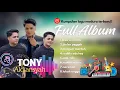 Download Lagu FULL ALBUM LAGU MADURA TERBARU 2025!! || TONY ALDIANSYAH //