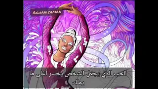 ترجمه موسيقي رمضان في السودان دندنها