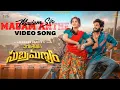 Download Lagu Madam Sir Madam Anthe | Video Song | Maruthi Nagar Subramanyam | Ankith Koyya | Ramya Pasupuleti