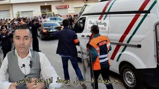 الحلقة 1382 قصة بوليسية جــــــــريمة قــــتـــل وسط ازدحام الناس وقضية غامضة 