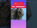 Download Lagu AZ - Zahir | Attractive name of Allah #azzahir #islamicstatus