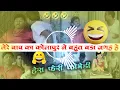 Lagu Ye_Jagah_Tere_Baap_Ki_Hai 😂 #Babu_Bhaiya_Hera_Pheri_Movie_Comedy_Song || Hard Vibration Mix 2024