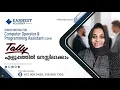 JUNIOR INSTRUCTOR COPA TALLY KERALA PSC FREE FREE LECTURE