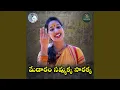 Download Lagu Medaram Sammakka Sarakka