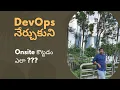 How to learn DevOps and get into Onsite DevOps Training