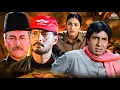 Download Lagu Superhit Action Movies | कोहराम Kohram Full Movie HD - Amitabh Bachchan, Nana Patekar, Tabu