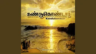 solla solla inikkuthaiyaa