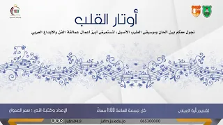 أوتار القلب أغنية رسالة من امرأة فايزة أحمد 