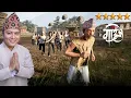 Download Lagu Doing 5 Star Crime At Basantapur 😨🤯 | Mr Junior | Gauley