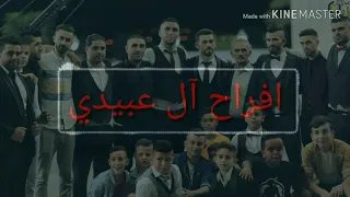 اضرب وريح تصيح حافظ موسى      نار دندنها