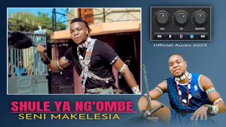 SHULE YA NG OMBE UJUMBE WA SENI MOMOTE NAMBA 3 OFFICIALS AUDIO 