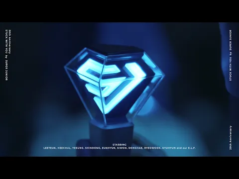우리의 꽃말 (Stuck With You)