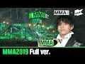 Download Lagu [MMA 2019] MMA 2019 다시보기 | MMA Full ver.