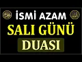 Lagu 99 KAPIYI AÇAN, BEREKET, ŞİFA VE HUZUR VAKTİ İSMİ AZAM DUASI