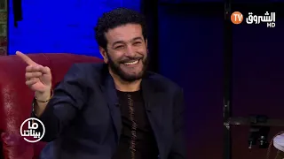 Mabinatna Cheb Nasro P2 مابيناتنا الشاب نصرو الجزء الثاني 