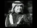 راشد الماجد [ انا السما ] 2011