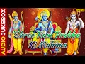 Download Lagu Shree Ram Prabhu Ki Mahima | Suresh Wadkar | Janme Prabhu Shri Ram Dayala Audio Jukebox