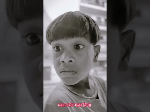 मदद करके गलत किया 🥺 | Jitender Vashist Family | #motivation #inspiration #shorts