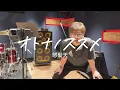 【cover】オトナノススメ/怒髪天〜渡辺銀次に憧れて〜