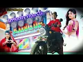 Download Lagu Le Number Le DJ Song l New DJ Songs 2025 l By Reddy DJ From CG l SatyaReddy l Reddy Music