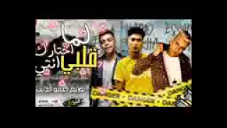 عصام صاصا لما قلبي اختارك انتي 