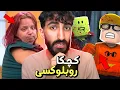 Download Lagu ببينه لەعبا روبلوكسى چ بسەرێ ڤێ كچكێ ئینا😳مەسەلە چبوو كو بوويه سەبەبێ ڤێ ريدانا عەجێب 