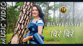 birwi birwi official bodo music video 2019 ft riya brahma