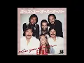 Exile ~ Kiss You All Over 1978 Disco Purrfection Version