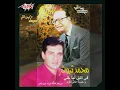 Fel Leil Lama Khely Men Albert Hall London - Mohamed Sarwat
