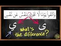 Download Lagu You'll NEVER  mis-pronounce ى in the Quran after watching this.