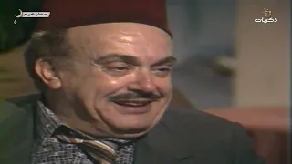 المسلسل السوري النادر رمضان كريم الحلقة الثانية عشر 