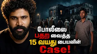TV-யை OFF பண்ணிட்டு வெளியே போன பையன்... அதுக்கப்புறம் நடந்தது தான் அதிர்ச்சி! | Saravanan Decodes