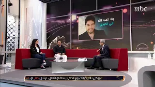 رضا العبد الله يحكي تجربة مؤلمة حدثت له في بداية حياته 