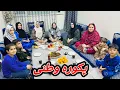 Lagu امروز مهمان دست‌پخت خوشمزه زیلاج جان بودیم با پکوره وطنی 