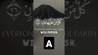 كل من عليها فان حالات واتس اب دينية 