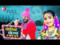 Download Lagu Janu Rakhi Live | छोरियां छोरयां त कम ना हैं | Chhoriya Chhora Te Kam Na h | New Haryanvi Song 2021