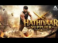 Lagu Darshan's HATHIYAAR SUPPLIER - South Indian Action Blockbuster Movie Dubbed In Hindi | Jagapati Babu