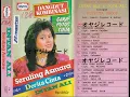 Seruling Asmara / Intan Ali DLL (Original Full)