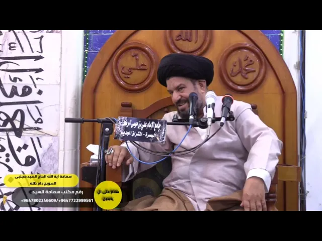 ⁣محاضرة الجمعة مقطع 5 /سماحة اية الله الحاج السيد مجتبى السويج دام ظله/ من اسرار العمل في حركة الوصول