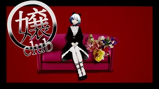 心中ならお嬢様部で