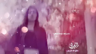 تصميم شيلة مالها الا الفراق غريب ال مخلص 