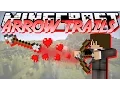 Minecraft Plugin Display Arrow Trails