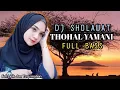 Download Lagu DJ SHOLAWAT THOHAL YAMANI || FULL BASS || Full Lirik dan Terjemahan