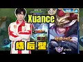 XUANCE CHINA PRO PLAYER 83% WINRATE!! 🤯 NEW SEASON HONOR OF KINGS CHINA 🇨🇳