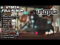 Download Lagu Utopia Full Album Tanpa Iklan | Lagu Utopia Full Album [terbaru]