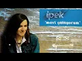 İpek - Kalenin Bedenleri