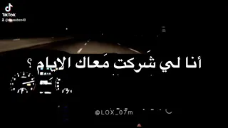 قاع ماحسو بيا ياما 