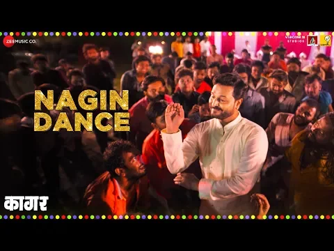 Download MP3 Nagin Dance | Kaagar |Rinku Rajguru, Shubhankar Tawde, Shashank Shende |Adarsh Shinde & Pravin Kuwar