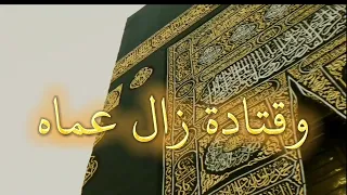 يا ليالي السادة عودي وبنبينا طه جودي 